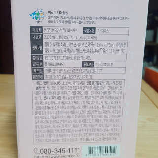 아지맘♡님이 올린 리뷰 사진 3