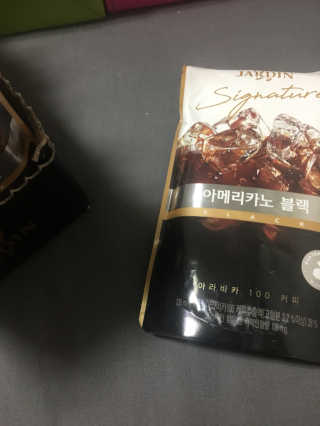 (주)쟈뎅 쟈뎅 시그니처 블랙, 헤이즐넛 230ml — 5점을 준 리뷰어가 2018년 6월 올린 사용 사진