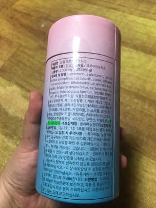눈길 프로바이오틱스 눈길 콜라겐 프로바이오틱스 — 4점을 준 리뷰어가 2019년 11월 올린 사용 사진