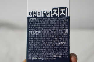 밍콩밍콩님이 올린 리뷰 사진 4