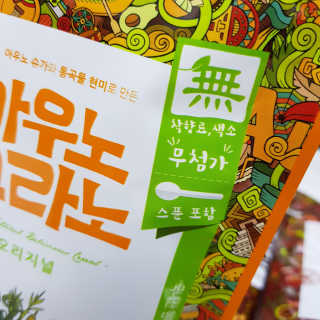 아우노그라노 오리지날, 진짜 베리, 진짜 카카오 — 5점을 준 리뷰어가 2018년 1월 올린 사용 사진
