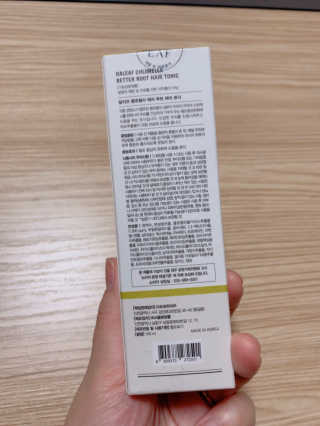 다슈코리아 다슈 데일리 안티 헤어로스 허브 헤어토닉 150ml — 5점을 준 리뷰어가 2019년 12월 올린 사용 사진