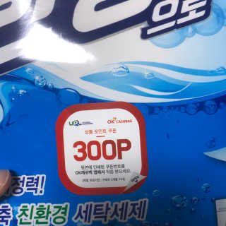냐냐님이 올린 리뷰 사진 3