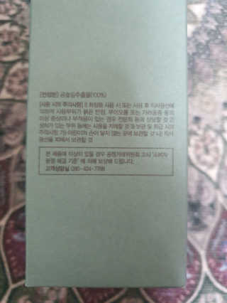 쓸님이 올린 리뷰 사진 3