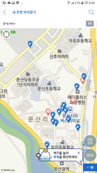 김가빈님이 올린 리뷰 사진 2