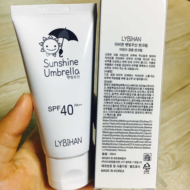 리비한 햇빛우산 멀티 크림 리뷰 사진