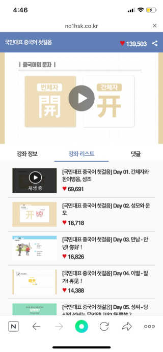 안나수이님이 올린 리뷰 사진 3