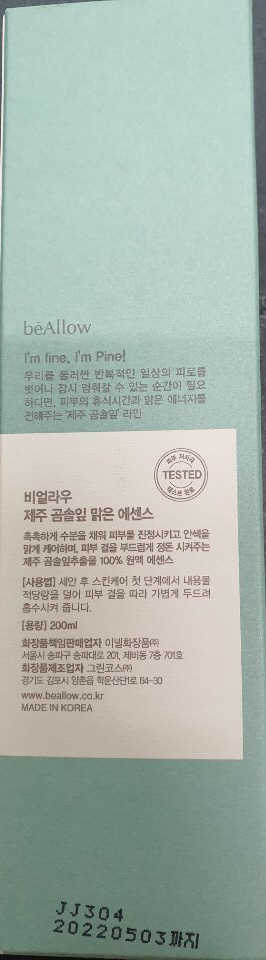 그린나래님이 올린 리뷰 사진 1