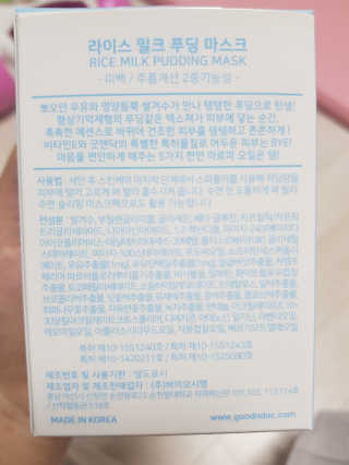 리라로님이 올린 리뷰 사진 2