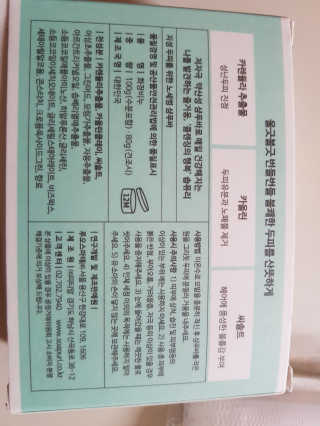 스칼렛님이 올린 리뷰 사진 3