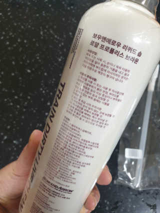 보우앤애로우 아로마테라피 올인원 리퀴드 솝 - 브라운  500ml — 5점을 준 리뷰어가 2019년 12월 올린 사용 사진