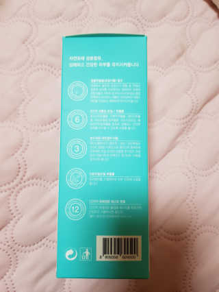 리안님이 올린 리뷰 사진 4