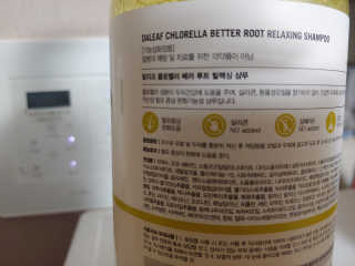 달리프 클로렐라 베러 루트 릴렉싱 샴푸 500ml — 1점을 준 리뷰어가 2020년 1월 올린 사용 사진