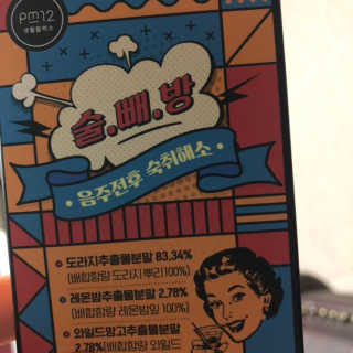 뀽님이 올린 리뷰 사진 2