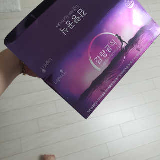 [감량공식] 다이어트 건강기능식품 — 5점을 준 리뷰어가 2020년 1월 올린 사용 사진