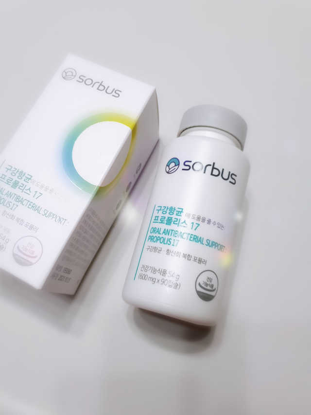 소버스 구강항균 프로폴리스17 리뷰 사진