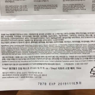 나는야님이 올린 리뷰 사진 4