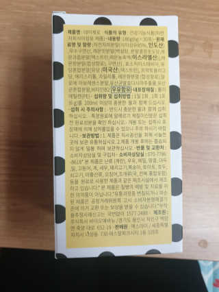 님프님이 올린 리뷰 사진 2