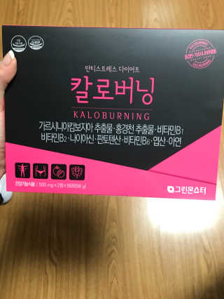 그린몬스터 안티스트레스 다이어트 칼로버닝 — 2.83점을 준 리뷰어가 2018년 4월 올린 사용 사진