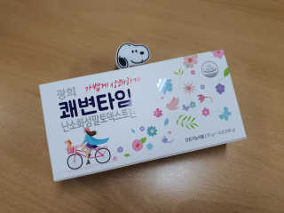 RiaJung님이 올린 리뷰 사진 1