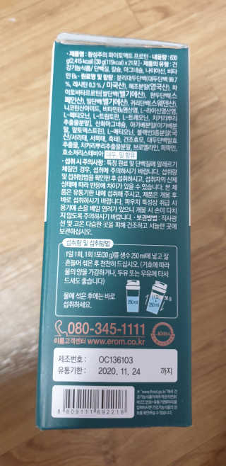 kkkkk님이 올린 리뷰 사진 2