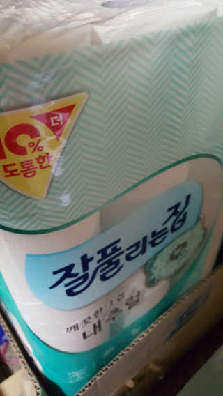 찡님이 올린 리뷰 사진 1