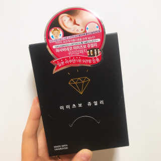 미미츠보 쥬얼리 — 4.5점을 준 리뷰어가 2018년 9월 올린 사용 사진