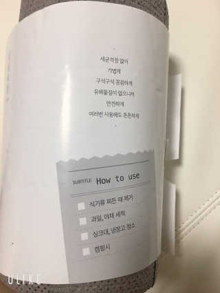 향미미님이 올린 리뷰 사진 3