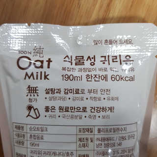 D.tori님이 올린 리뷰 사진 4