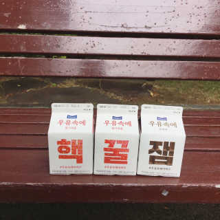 [매일유업] 우유속에 어쩌구_7개 모바일쿠폰 — 4.5점을 준 리뷰어가 2019년 6월 올린 사용 사진