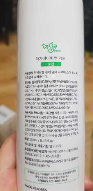 바그뇽님이 올린 리뷰 사진 2