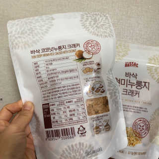 BASSAK 바삭 유기농 현미 누룽지 크래커 3종 — 4점을 준 리뷰어가 2019년 11월 올린 사용 사진