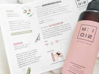 비밀 프리미엄 이너클렌저 - 로즈골드 — 5점을 준 리뷰어가 2019년 7월 올린 사용 사진