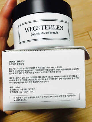 자트인사이트 백스틸른 클렌징밤(진짜클렌징밤) 100ml — 3.5점을 준 리뷰어가 2017년 2월 올린 사용 사진