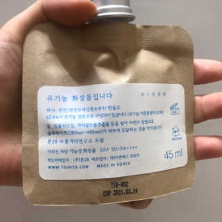 톤28 유기농 블루라이트 방어 UV 차단거리 건성용 B1 — 5점을 준 리뷰어가 2019년 5월 올린 사용 사진
