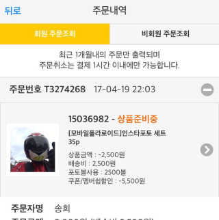쏭2님이 올린 리뷰 사진 1