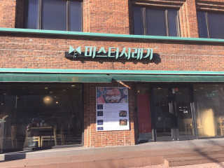 [미스터시래기]이베리코 콤보 샤브샤브+꼬막무침세트 — 4.5점을 준 리뷰어가 2018년 12월 올린 사용 사진