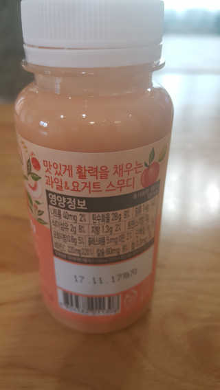 풀무원 스무디랩 피치&비타 — 4.33점을 준 리뷰어가 2017년 11월 올린 사용 사진