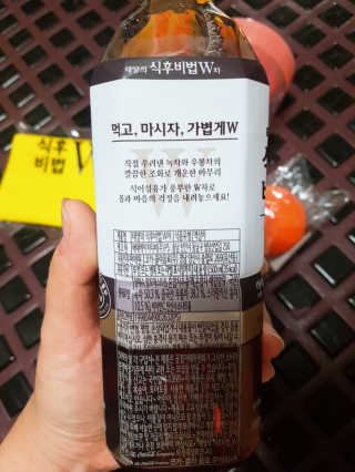 태양의 식후비법 W차 스페셜세트 — 5점을 준 리뷰어가 2019년 6월 올린 사용 사진