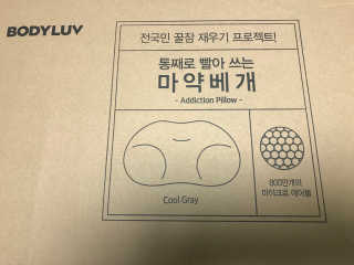 노뽕이님이 올린 리뷰 사진 3
