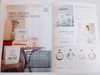 밀크프렌즈 MILK FRIENDS 쿠션 팬츠 기저귀 — 5점을 준 리뷰어가 2018년 10월 올린 사용 사진
