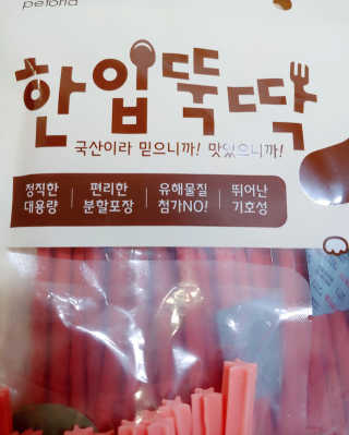 펫토리아 한입뚝딱 국내산 강아지간식 BEST 5종 — 5점을 준 리뷰어가 2019년 5월 올린 사용 사진