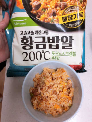 장안의 화제 황금볶음밥, 풀무원 황금밥알 200℃ — 3점을 준 리뷰어가 2019년 9월 올린 사용 사진