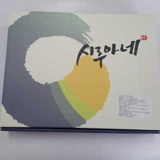 RnRnRkRk님이 올린 리뷰 사진 1
