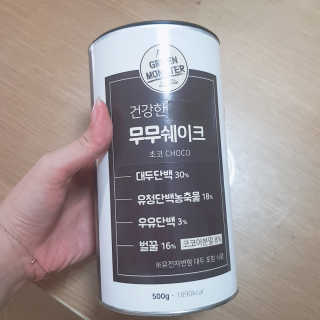 그린몬스터 건강한 무무쉐이크 — 5점을 준 리뷰어가 2018년 6월 올린 사용 사진