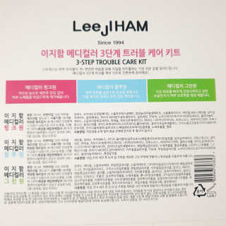 이지함 메디컬러 핑크원 블루원 그린원 — 4.5점을 준 리뷰어가 2019년 6월 올린 사용 사진