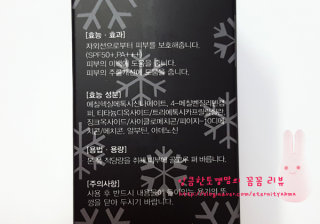 앙큼한토깽님이 올린 리뷰 사진 4