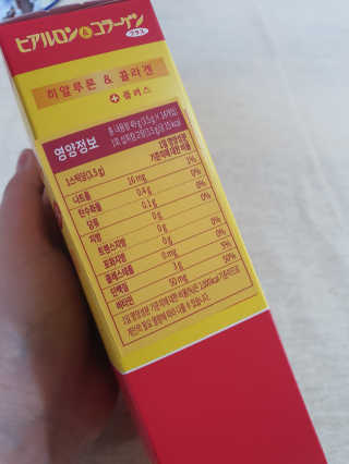 한국맥널티 맥널티 히알루론산 콜라겐 플러스 14개입 — 5점을 준 리뷰어가 2019년 12월 올린 사용 사진