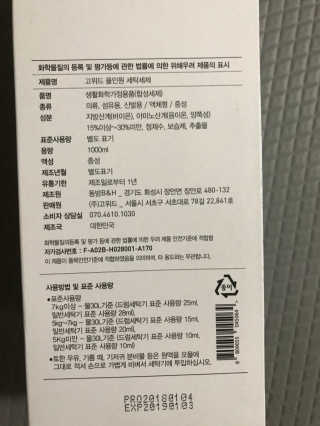 모모맘님이 올린 리뷰 사진 4