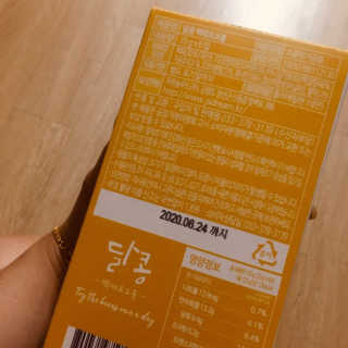 [정선드림] 착한 먹거리 달콩 초코볼 1set — 5점을 준 리뷰어가 2019년 7월 올린 사용 사진